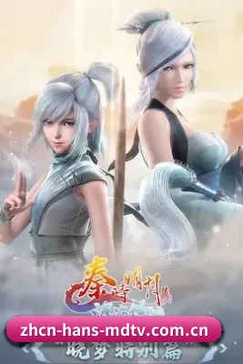 全新改版